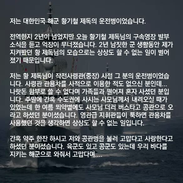 ???: 방산비리로 엮어주지 | 인스티즈