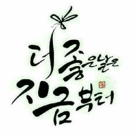 모닝다방 이미지