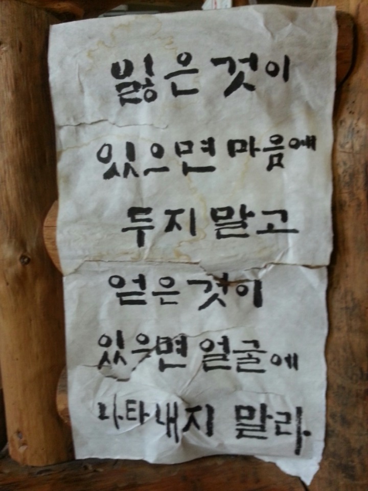 용마루식당 이미지