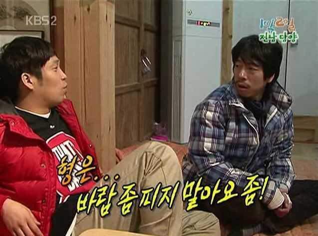1박 2일 레전드.jpg | 인스티즈