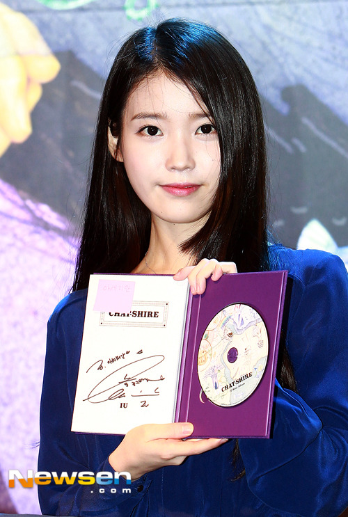 오늘 팬사인회 아이유 | 인스티즈