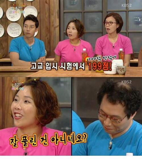이영표 해설도 한수 접고 들어가는 0720 아재의 위엄 | 인스티즈