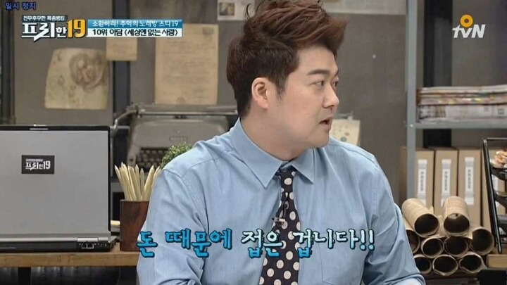 사이버가수 아담이 사라진 이유 | 인스티즈