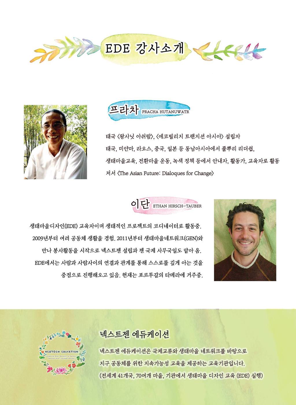 디자인마을 이미지