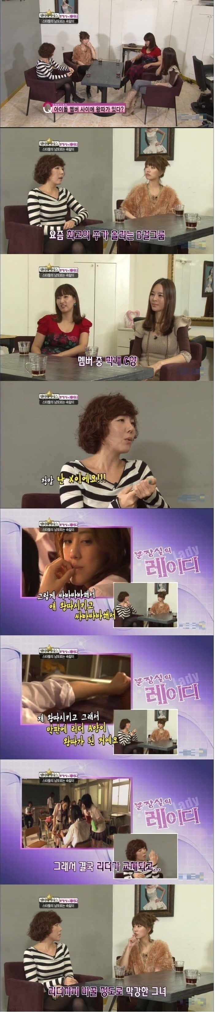 솔직히 티아라팬들이 김광수를 욕하는게 어이없는 이유.jpg | 인스티즈