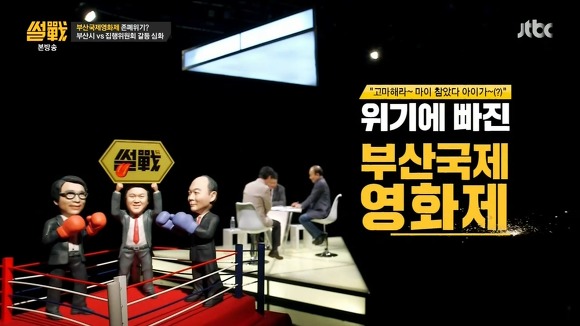 아직 자유 사회가 아닌 이유 | 인스티즈