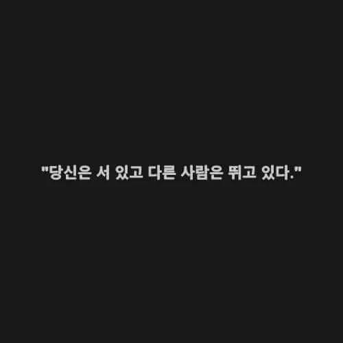 내가 하려는 거에 1년만 미쳐보자 | 인스티즈