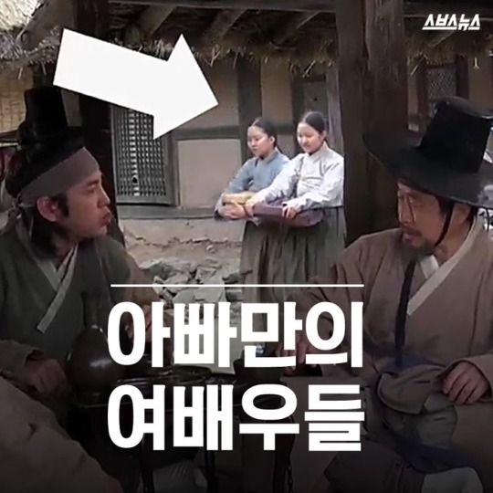 공부할 나이에 보조출연 다니는 자매 | 인스티즈