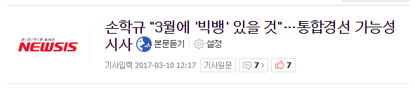 이쯤되면 YG나 지드래곤이 빅뱅 콘서트 티켓 하나 보내줘라 | 인스티즈