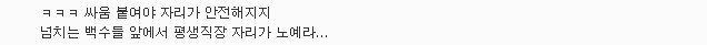 초임 2천500만원·평생 직장..9급공무원 인기 이유 있네 | 인스티즈