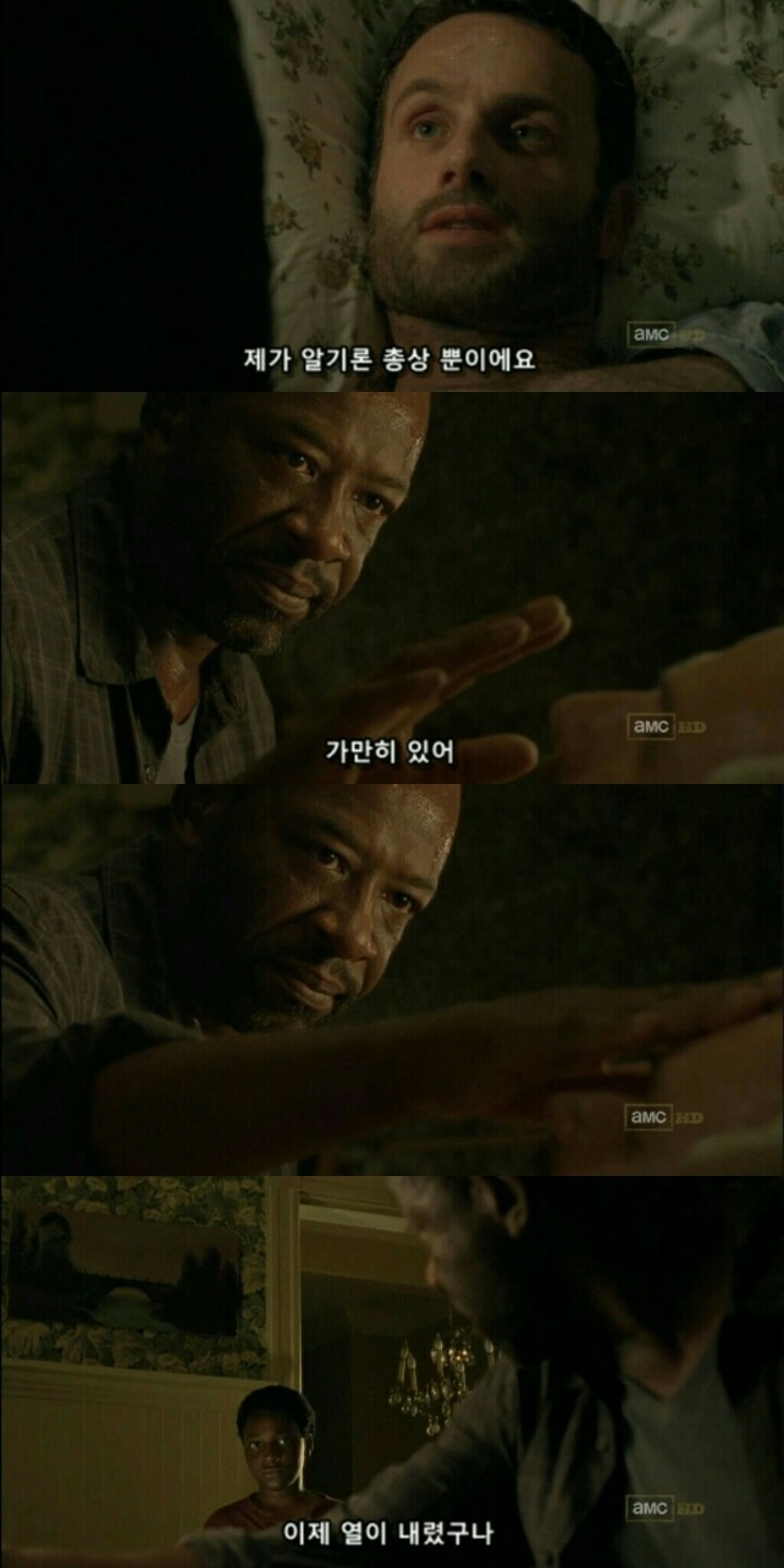 워킹데드 시즌1 1화(3) (혐오주의) | 인스티즈