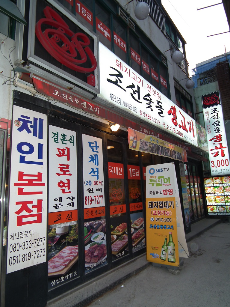 서면7 이미지