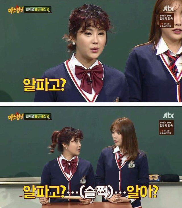요새 드립쩌는 예능 ㅋㅋㅋㅋㅋ | 인스티즈