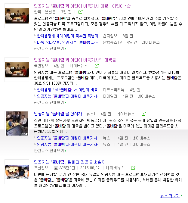 발빠르게 대처하는 한국.jpg | 인스티즈