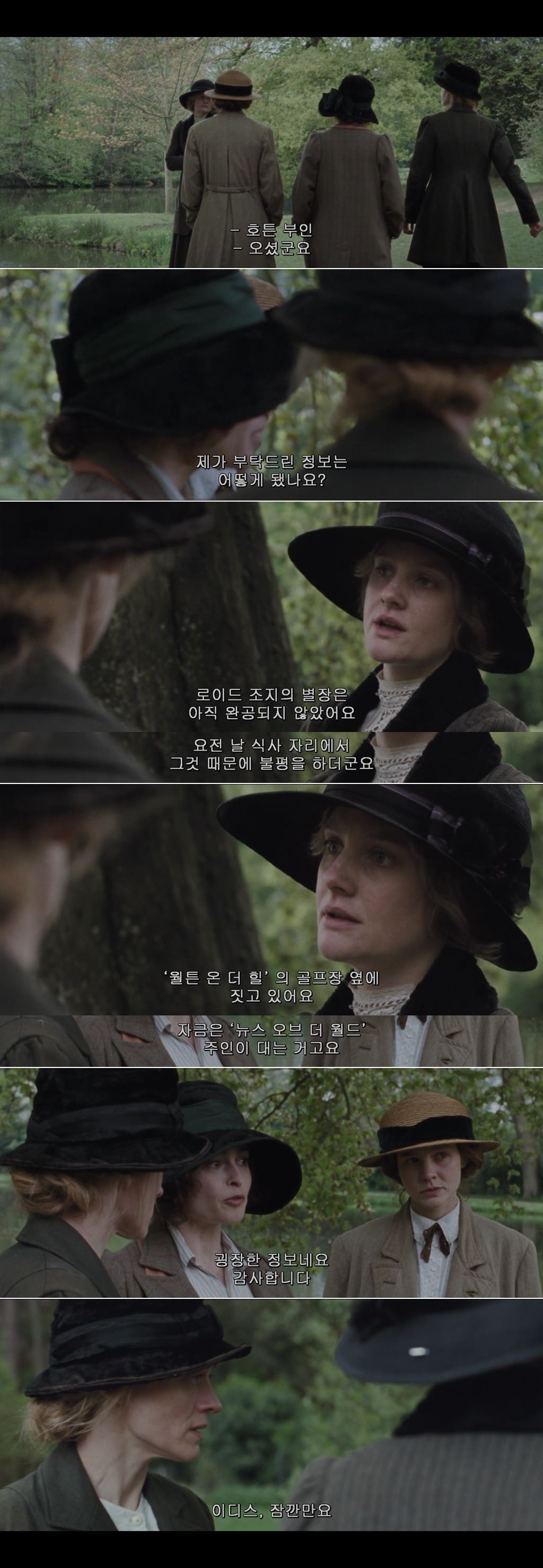 우리가 창문을 깨고 물건을 불태우는 건 남자들이 알아듣는 언어이기 때문이죠 서프러제트 | 인스티즈