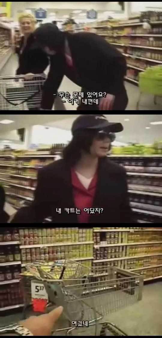 마트에서 장보는게 꿈이었던 남자 | 인스티즈