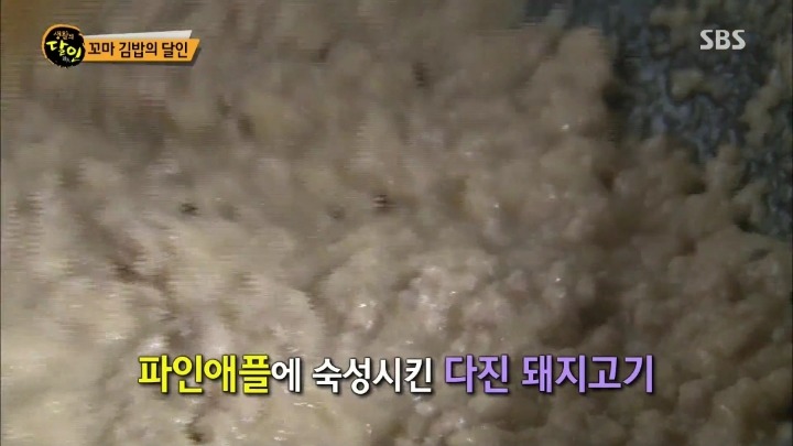 생활의달인 고추장김밥.jpg | 인스티즈