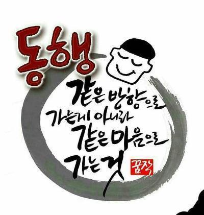 사랑님 이미지