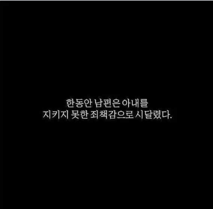 신혼여행 떠나다가 교통사고난 부부.JPG | 인스티즈