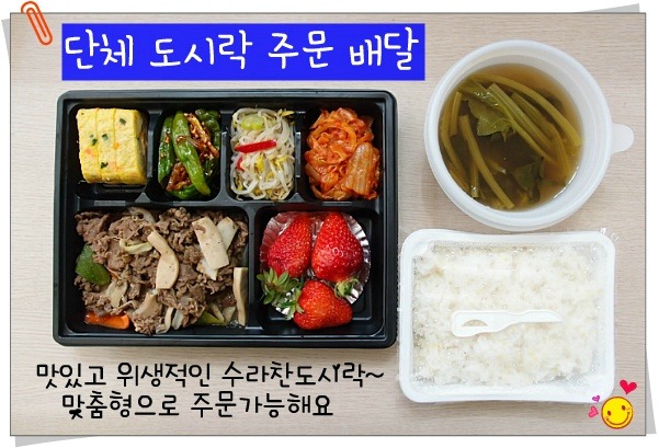 수라찬 이미지
