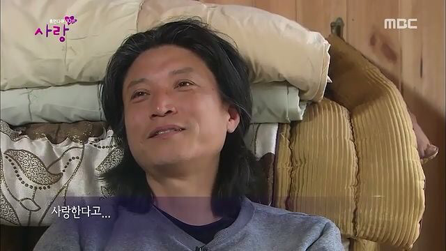 mbc 휴먼다큐 사랑 너는 내운명 10년 후 | 인스티즈