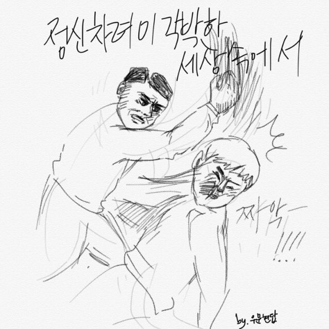 아무도 보지 못했던 신기한 거미의 생존법. gif | 인스티즈