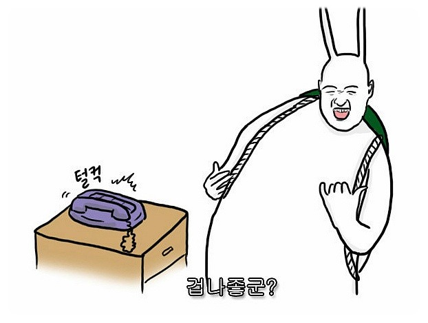 알딸딸 이미지
