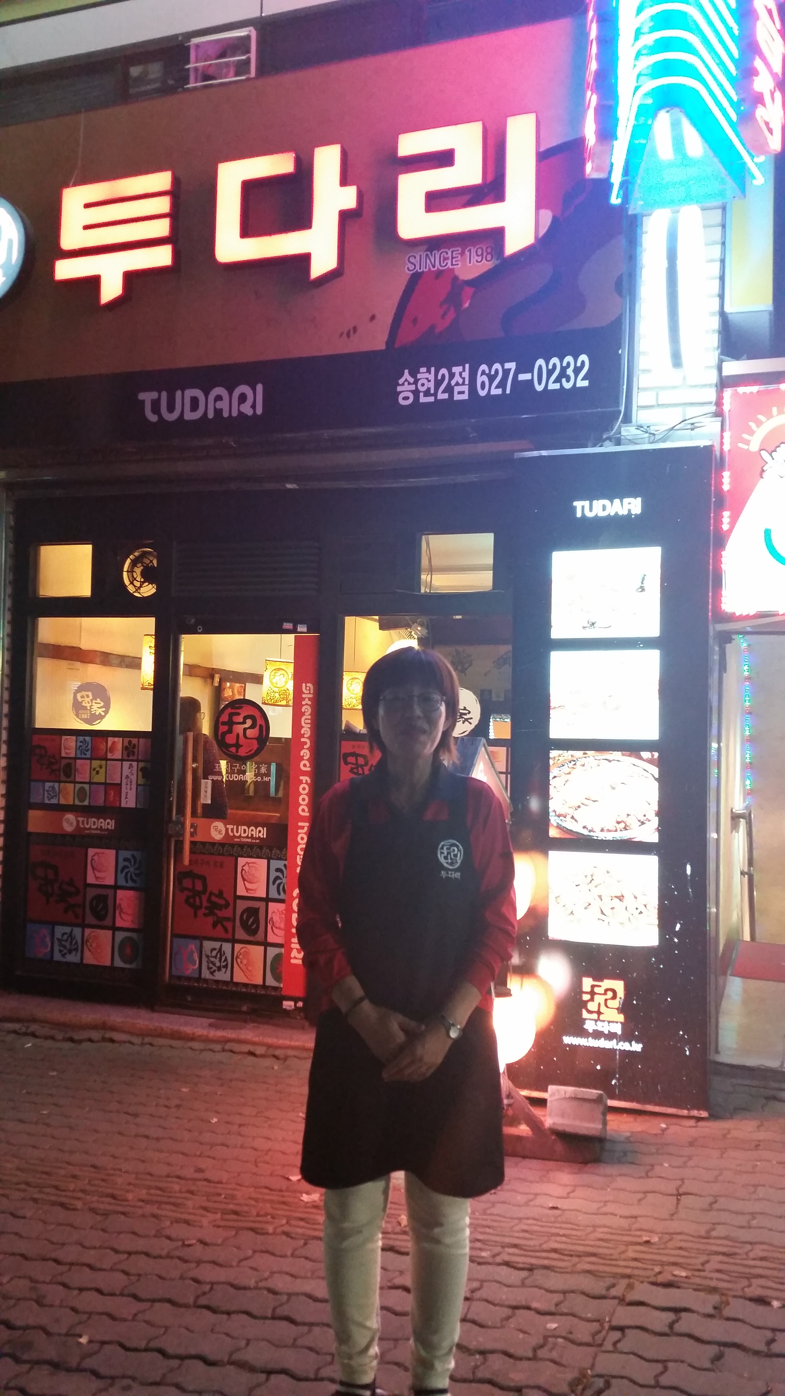 투다리송현2점 이미지
