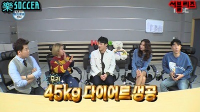 점점 살이 다시 오르고 있는 권혁수 | 인스티즈