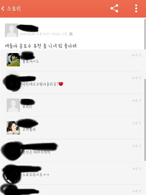 다웃는다 이미지