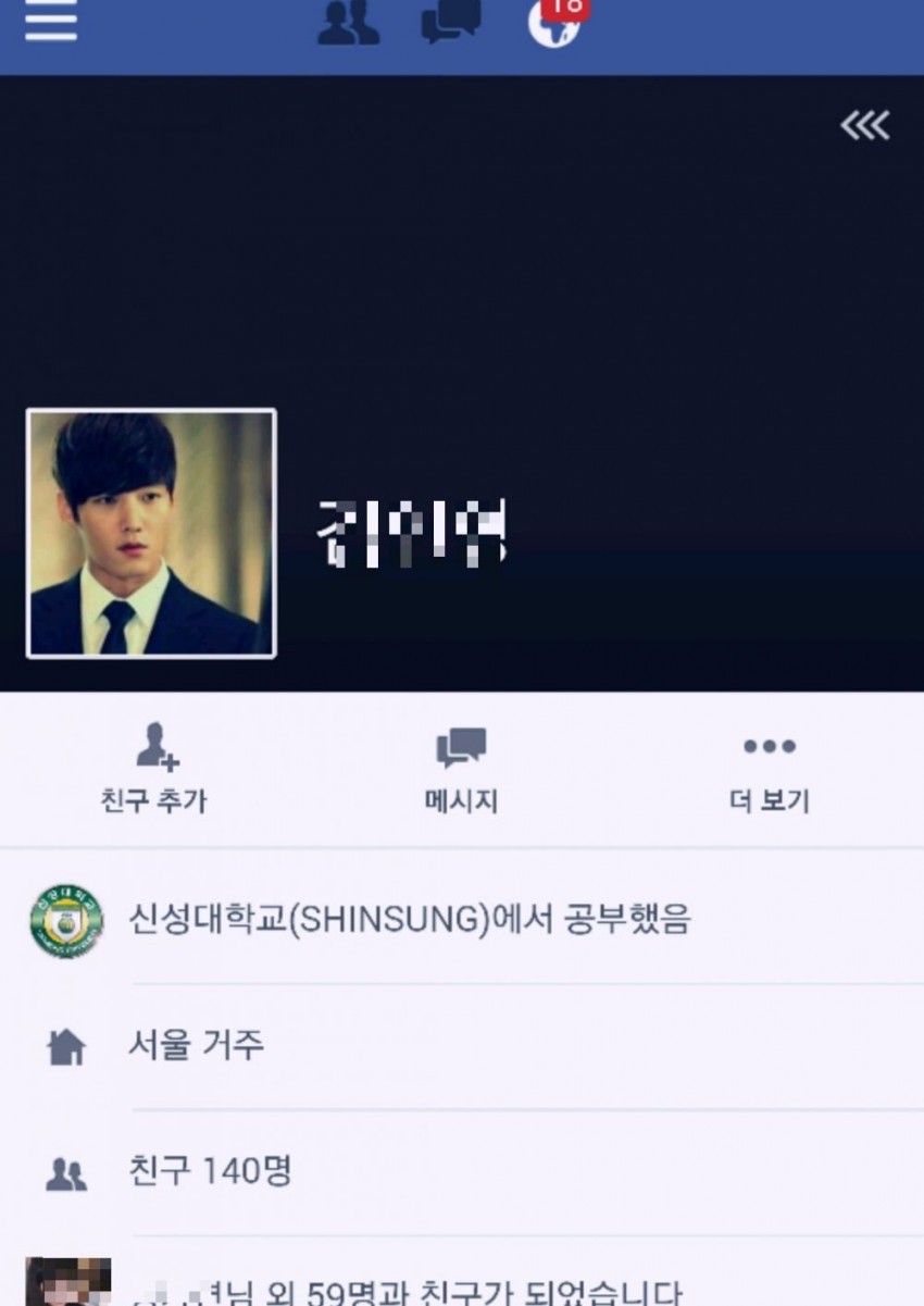명문대생 일침 | 인스티즈