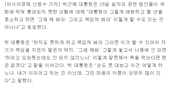 하나하나 따로 올리기엔 너무 ㅈ같은 말이 많아서 걍 한번에 정리해 올림.jpg | 인스티즈
