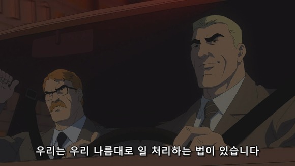 납치된 아내와 어린 아들을 구하려는 형사만화 | 인스티즈