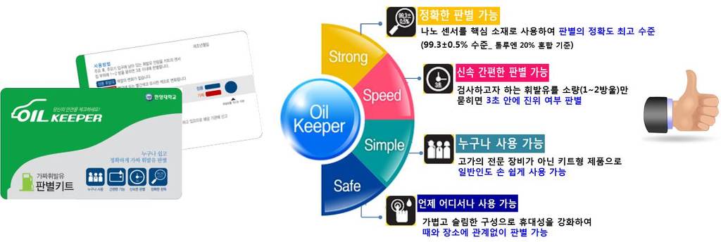 한양석유 이미지