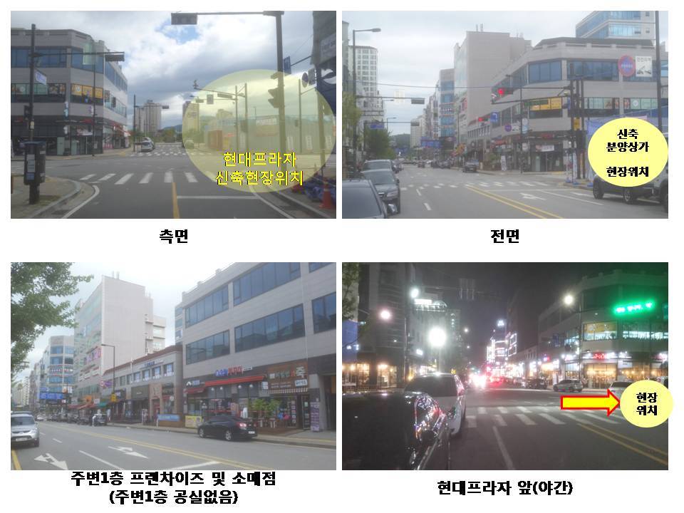 현대프라자 이미지