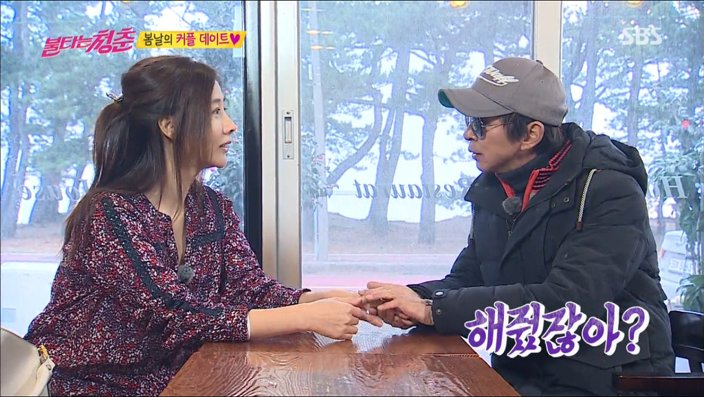 국진이형 물고 안 놔주는 수지누나.jpg | 인스티즈