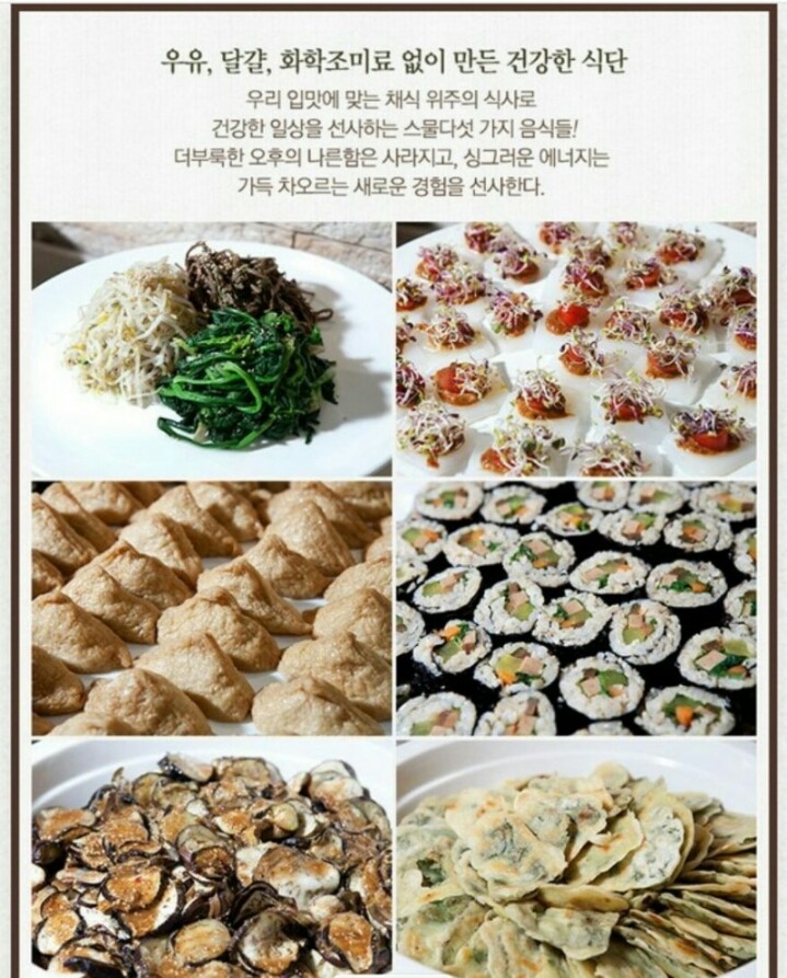 뷔페 이미지