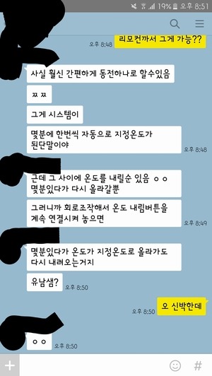 카이스트 학생들이 더우면.jpg | 인스티즈