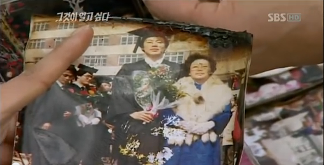 그것이알고싶다 기동슈퍼 1편 | 인스티즈