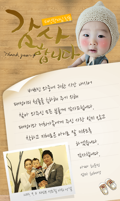 태성모바일 이미지
