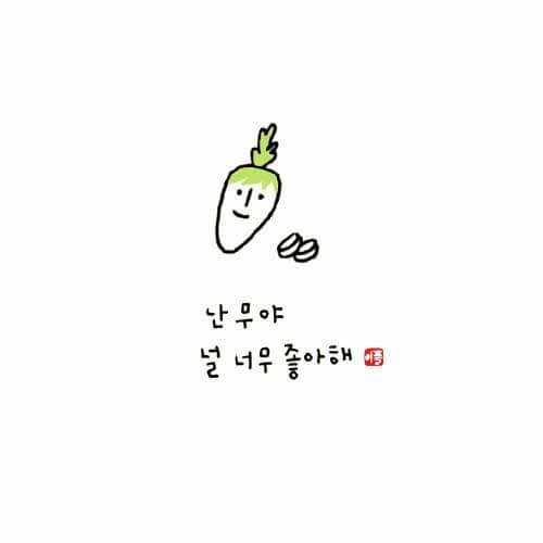 여자친구한테 보내면 좋은짤 | 인스티즈