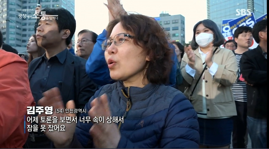 배웠다는 사람이 주적이 뭐야 주적이..jpg | 인스티즈