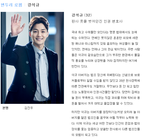[리멤버_아들의전쟁] 드라마 등장인물 볼때마다 의문인거 | 인스티즈