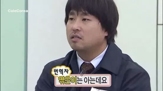무도 길 레전드 드립 | 인스티즈