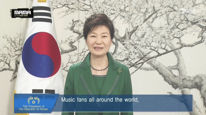 마마에 축하영상 보내온 박근혜.gif | 인스티즈