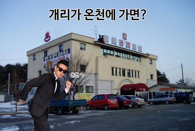 웃음 사냥.jpg | 인스티즈