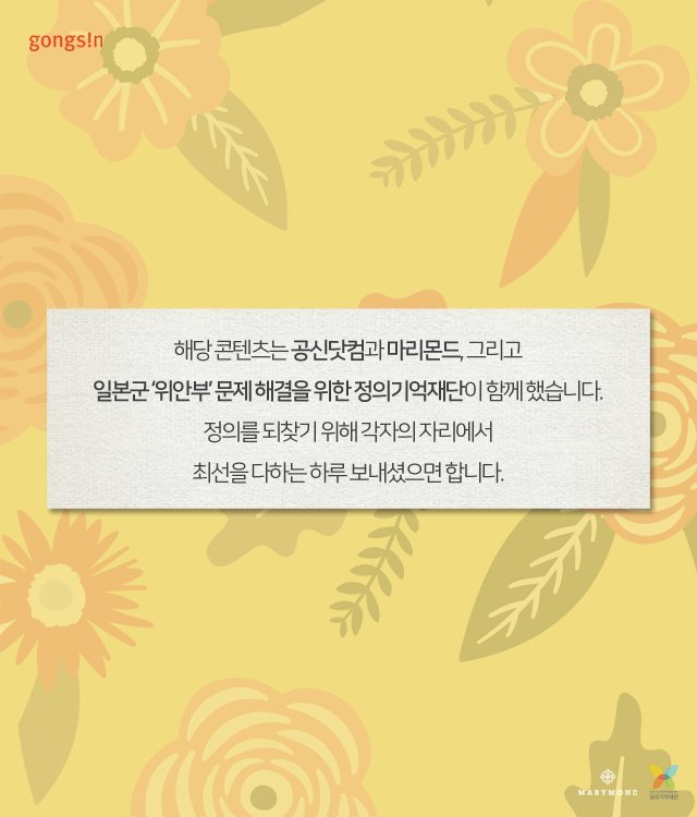 맨발의 소녀가 발뒷꿈치를 늘 들고 있는 이유 | 인스티즈
