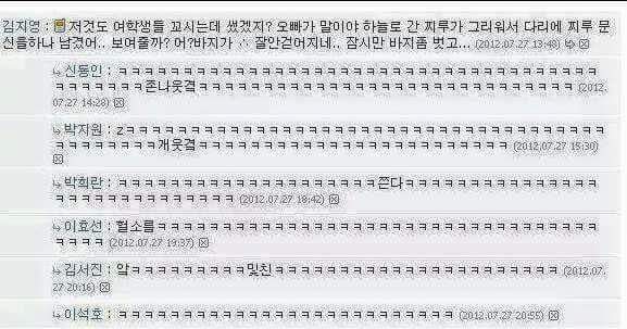 자기의 애견을 몸에 문신으로 새긴 연예인 | 인스티즈