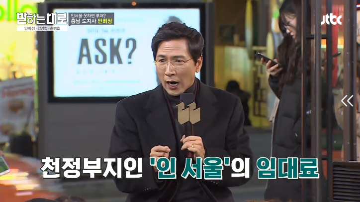 [말하는대로] 안희정의 버스킹.jpg | 인스티즈