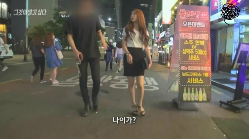 [그것이알고싶다] 20대 여성이 혼자 길을 걸을때 생기는 일.jpg (그알 실험) | 인스티즈
